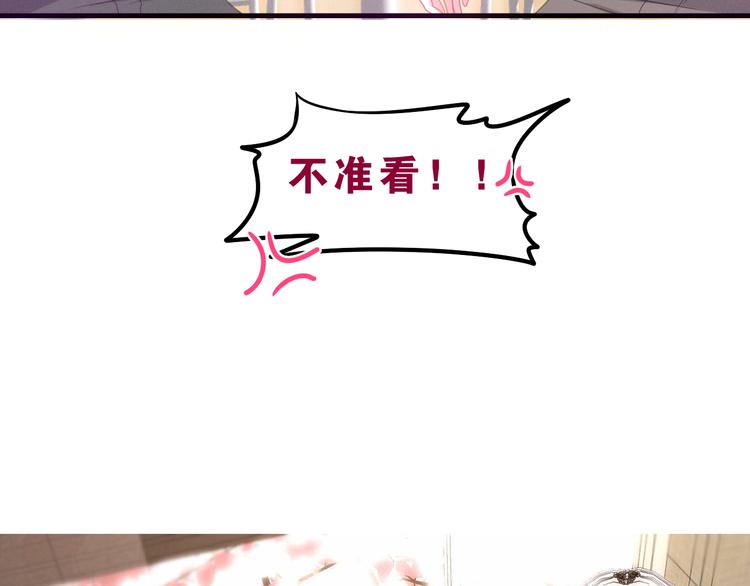 六月的不期而遇-《六月的不可思议系列》韩漫全集-第58话 害羞的抓狂了无删减无遮挡章节图片 