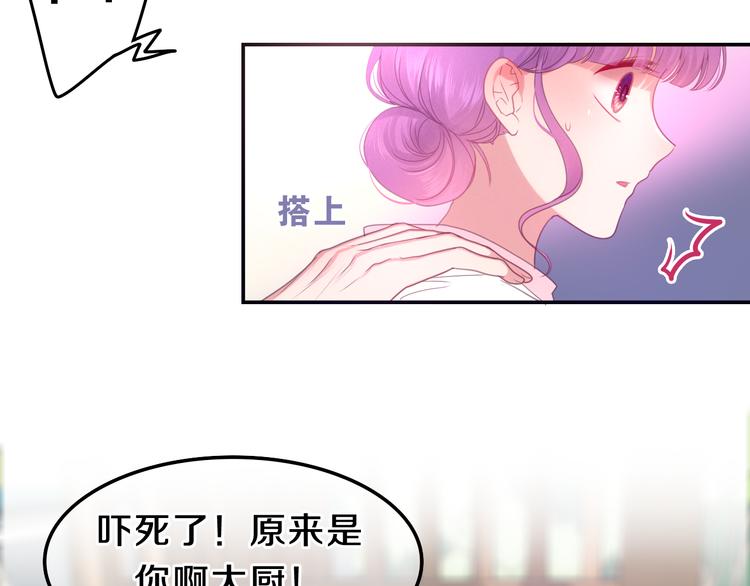 六月的不期而遇-《六月的不可思议系列》韩漫全集-第58话 害羞的抓狂了无删减无遮挡章节图片 