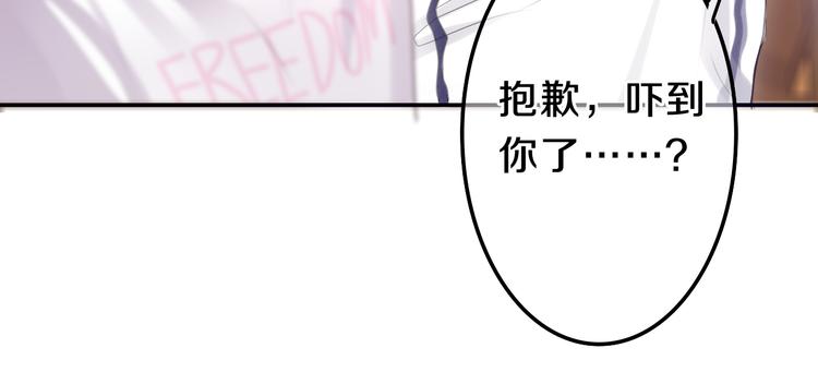 六月的不期而遇-《六月的不可思议系列》韩漫全集-第58话 害羞的抓狂了无删减无遮挡章节图片 