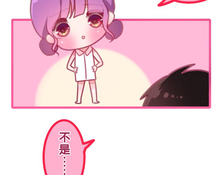 六月的不期而遇-《六月的不可思议系列》韩漫全集-第58话 害羞的抓狂了无删减无遮挡章节图片 
