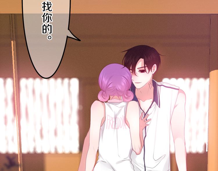 六月的不期而遇-《六月的不可思议系列》韩漫全集-第58话 害羞的抓狂了无删减无遮挡章节图片 