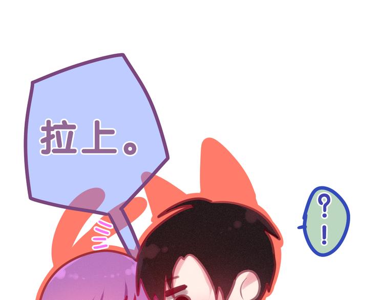 六月的不期而遇-《六月的不可思议系列》韩漫全集-第58话 害羞的抓狂了无删减无遮挡章节图片 