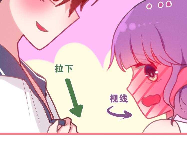 六月的不期而遇-《六月的不可思议系列》韩漫全集-第58话 害羞的抓狂了无删减无遮挡章节图片 