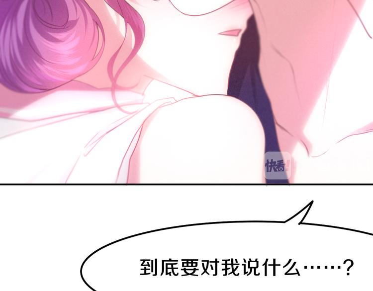 六月的不期而遇-《六月的不可思议系列》韩漫全集-第58话 害羞的抓狂了无删减无遮挡章节图片 