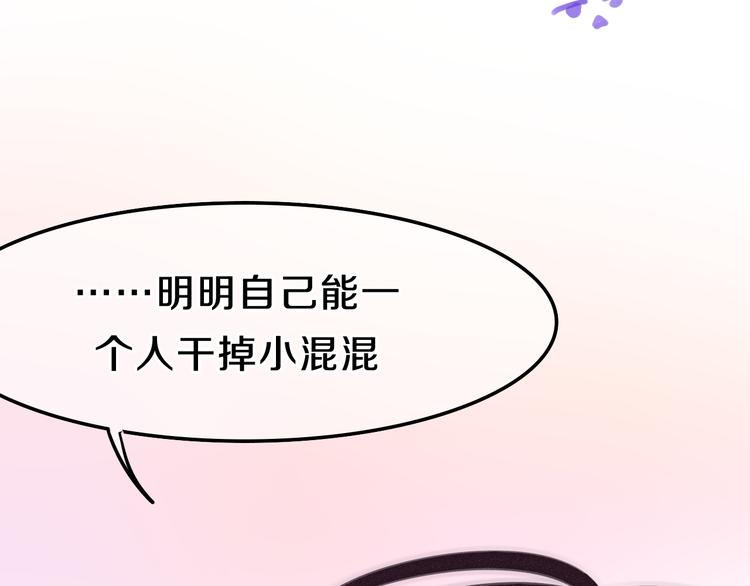 六月的不期而遇-《六月的不可思议系列》韩漫全集-第58话 害羞的抓狂了无删减无遮挡章节图片 