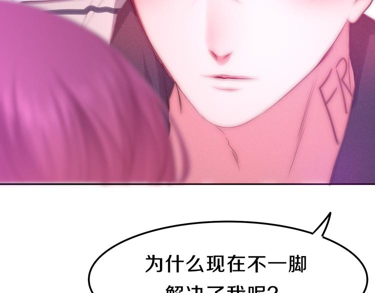 六月的不期而遇-《六月的不可思议系列》韩漫全集-第58话 害羞的抓狂了无删减无遮挡章节图片 