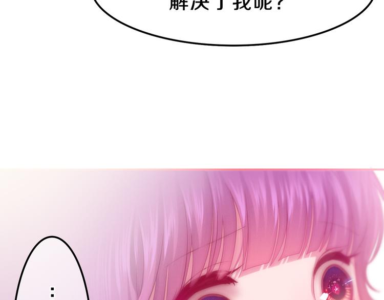 六月的不期而遇-《六月的不可思议系列》韩漫全集-第58话 害羞的抓狂了无删减无遮挡章节图片 