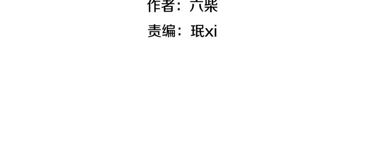 六月的不期而遇-《六月的不可思议系列》韩漫全集-第58话 害羞的抓狂了无删减无遮挡章节图片 