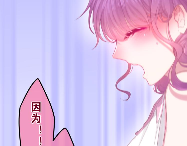 六月的不期而遇-《六月的不可思议系列》韩漫全集-第59话 还往哪儿躲呢？无删减无遮挡章节图片 