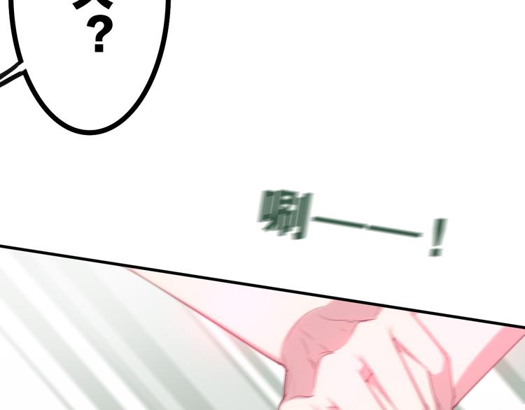 六月的不期而遇-《六月的不可思议系列》韩漫全集-第59话 还往哪儿躲呢？无删减无遮挡章节图片 