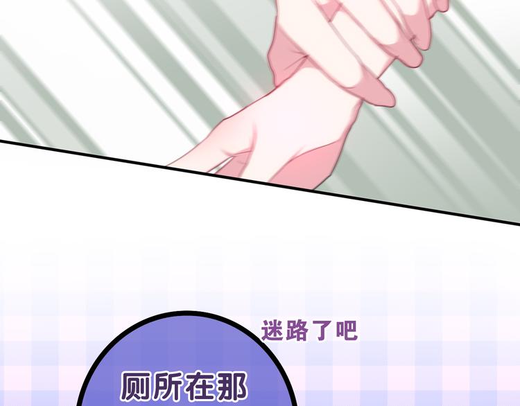 六月的不期而遇-《六月的不可思议系列》韩漫全集-第59话 还往哪儿躲呢？无删减无遮挡章节图片 