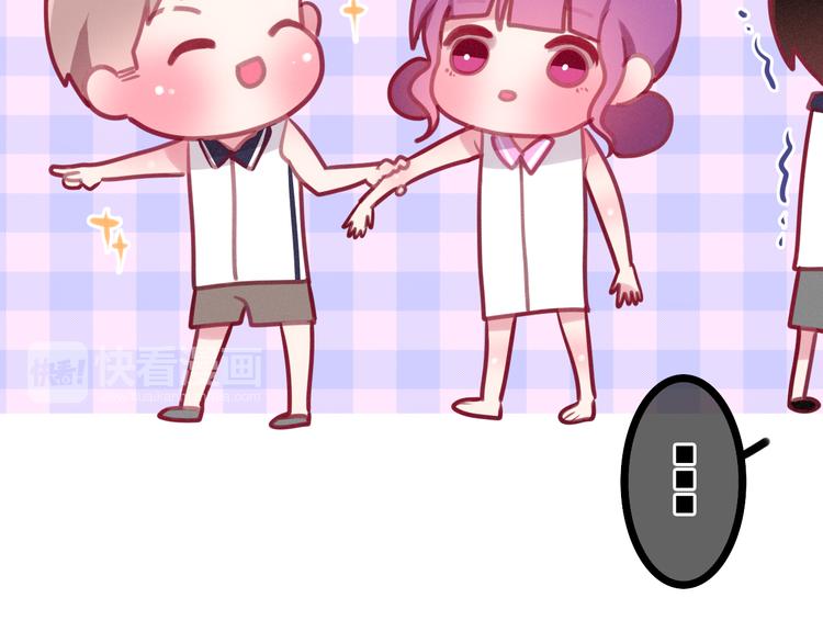 六月的不期而遇-《六月的不可思议系列》韩漫全集-第59话 还往哪儿躲呢？无删减无遮挡章节图片 