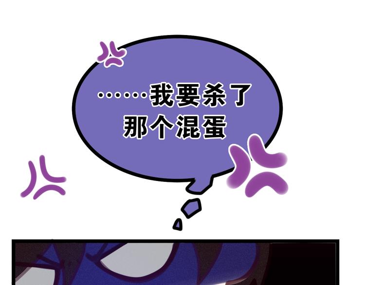 六月的不期而遇-《六月的不可思议系列》韩漫全集-第59话 还往哪儿躲呢？无删减无遮挡章节图片 