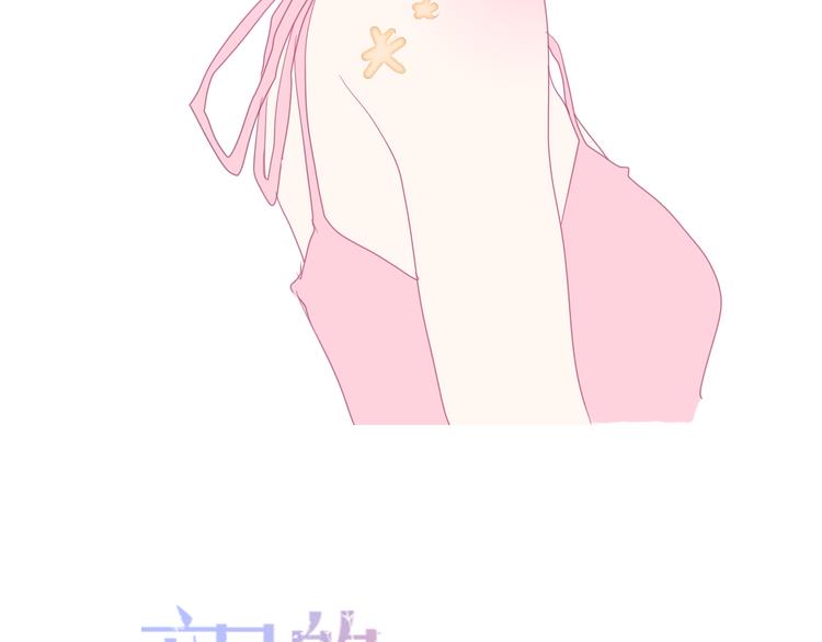 六月的不期而遇-《六月的不可思议系列》韩漫全集-第59话 还往哪儿躲呢？无删减无遮挡章节图片 