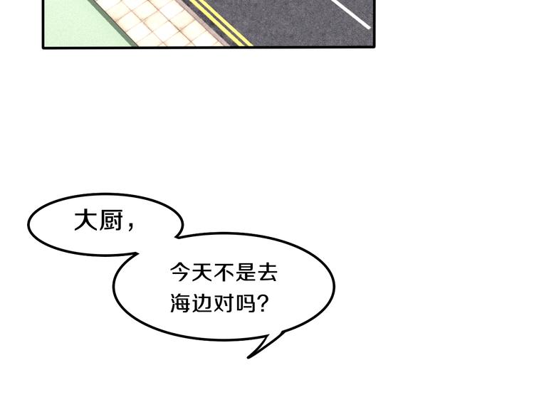 六月的不期而遇-《六月的不可思议系列》韩漫全集-第59话 还往哪儿躲呢？无删减无遮挡章节图片 