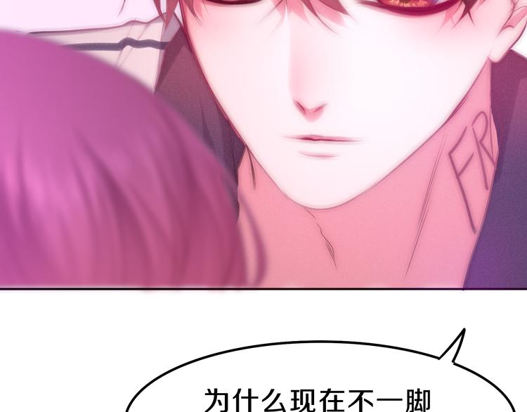六月的不期而遇-《六月的不可思议系列》韩漫全集-第59话 还往哪儿躲呢？无删减无遮挡章节图片 