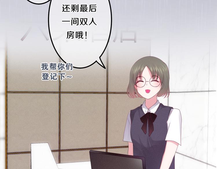 六月的不期而遇-《六月的不可思议系列》韩漫全集-第59话 还往哪儿躲呢？无删减无遮挡章节图片 