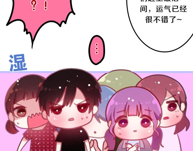 六月的不期而遇-《六月的不可思议系列》韩漫全集-第59话 还往哪儿躲呢？无删减无遮挡章节图片 