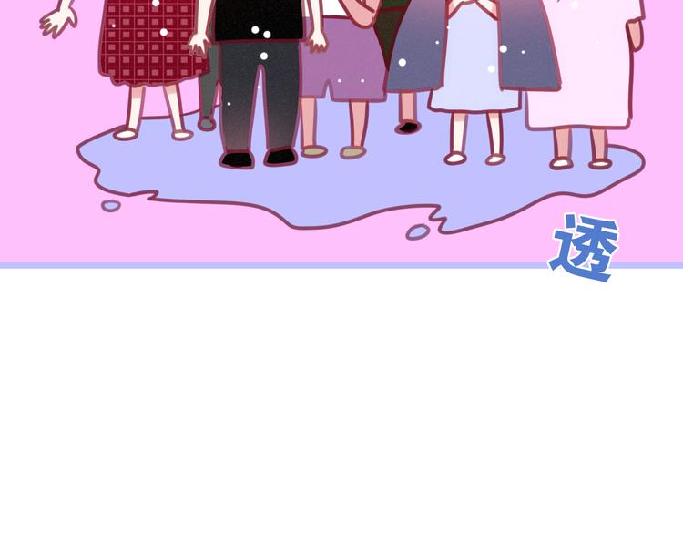 六月的不期而遇-《六月的不可思议系列》韩漫全集-第59话 还往哪儿躲呢？无删减无遮挡章节图片 