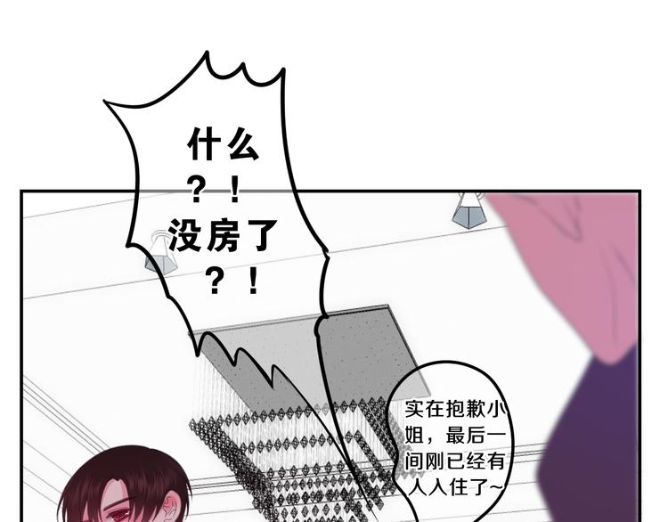 六月的不期而遇-《六月的不可思议系列》韩漫全集-第59话 还往哪儿躲呢？无删减无遮挡章节图片 