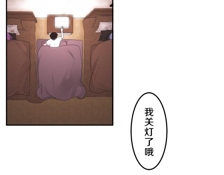六月的不期而遇-《六月的不可思议系列》韩漫全集-第59话 还往哪儿躲呢？无删减无遮挡章节图片 