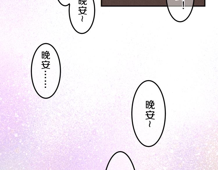 六月的不期而遇-《六月的不可思议系列》韩漫全集-第59话 还往哪儿躲呢？无删减无遮挡章节图片 
