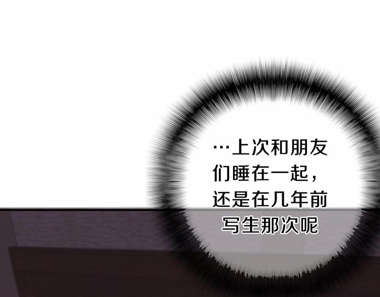 六月的不期而遇-《六月的不可思议系列》韩漫全集-第59话 还往哪儿躲呢？无删减无遮挡章节图片 