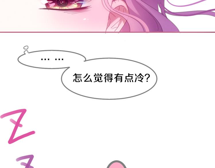 六月的不期而遇-《六月的不可思议系列》韩漫全集-第59话 还往哪儿躲呢？无删减无遮挡章节图片 