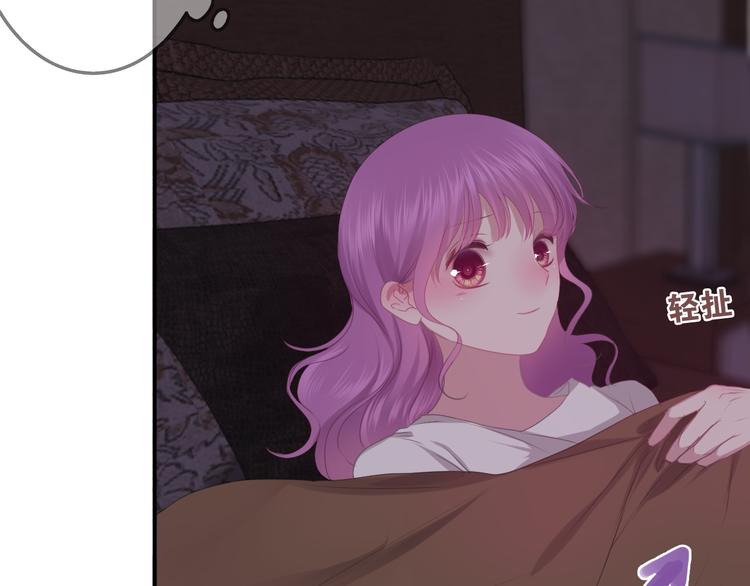 六月的不期而遇-《六月的不可思议系列》韩漫全集-第59话 还往哪儿躲呢？无删减无遮挡章节图片 