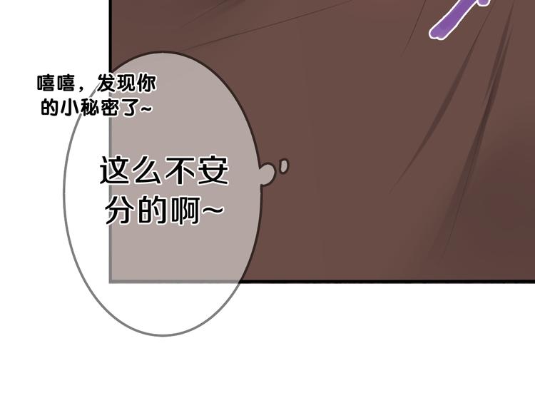 六月的不期而遇-《六月的不可思议系列》韩漫全集-第59话 还往哪儿躲呢？无删减无遮挡章节图片 