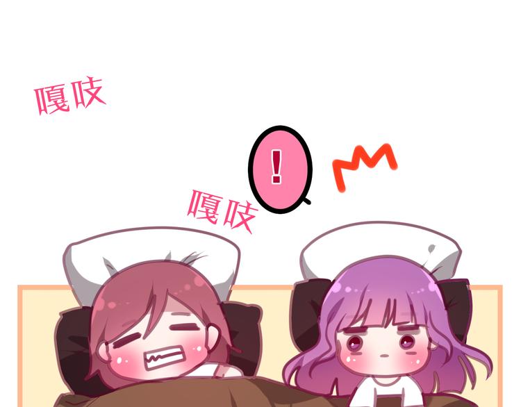 六月的不期而遇-《六月的不可思议系列》韩漫全集-第59话 还往哪儿躲呢？无删减无遮挡章节图片 