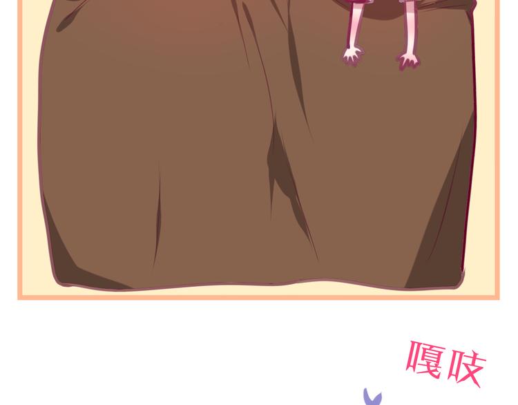 六月的不期而遇-《六月的不可思议系列》韩漫全集-第59话 还往哪儿躲呢？无删减无遮挡章节图片 