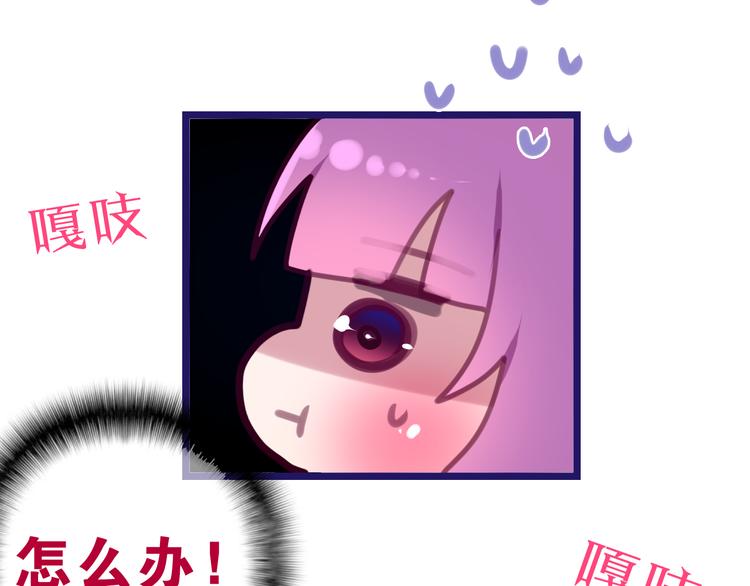 六月的不期而遇-《六月的不可思议系列》韩漫全集-第59话 还往哪儿躲呢？无删减无遮挡章节图片 
