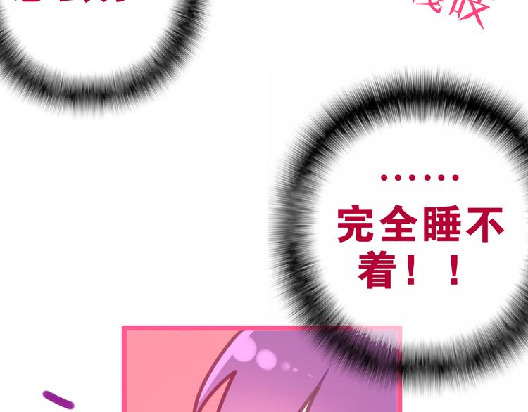 六月的不期而遇-《六月的不可思议系列》韩漫全集-第59话 还往哪儿躲呢？无删减无遮挡章节图片 