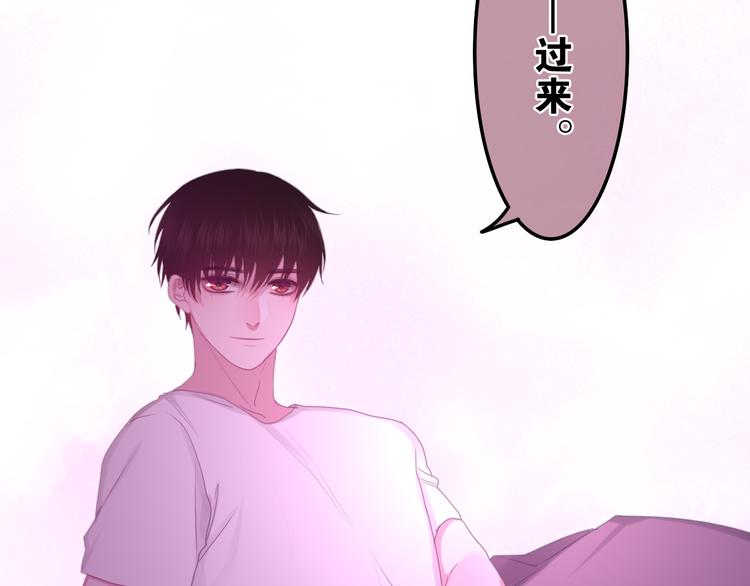六月的不期而遇-《六月的不可思议系列》韩漫全集-第59话 还往哪儿躲呢？无删减无遮挡章节图片 