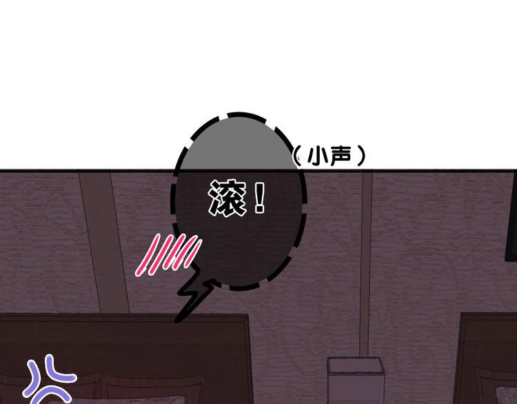 六月的不期而遇-《六月的不可思议系列》韩漫全集-第59话 还往哪儿躲呢？无删减无遮挡章节图片 