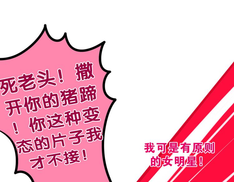 六月的不期而遇-《六月的不可思议系列》韩漫全集-第59话 还往哪儿躲呢？无删减无遮挡章节图片 