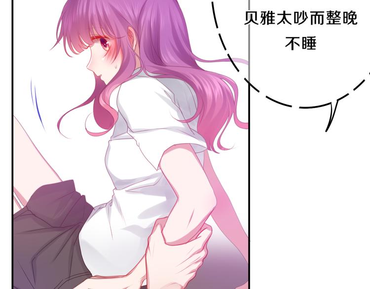 六月的不期而遇-《六月的不可思议系列》韩漫全集-第59话 还往哪儿躲呢？无删减无遮挡章节图片 