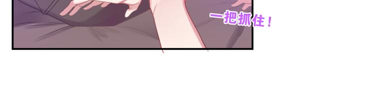 六月的不期而遇-《六月的不可思议系列》韩漫全集-第59话 还往哪儿躲呢？无删减无遮挡章节图片 