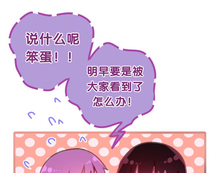 六月的不期而遇-《六月的不可思议系列》韩漫全集-第59话 还往哪儿躲呢？无删减无遮挡章节图片 