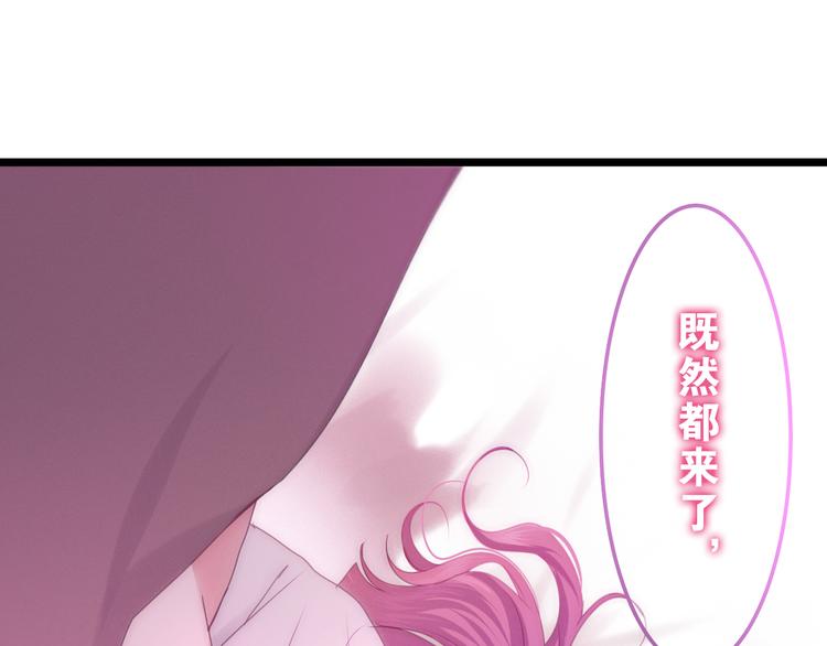 六月的不期而遇-《六月的不可思议系列》韩漫全集-第59话 还往哪儿躲呢？无删减无遮挡章节图片 