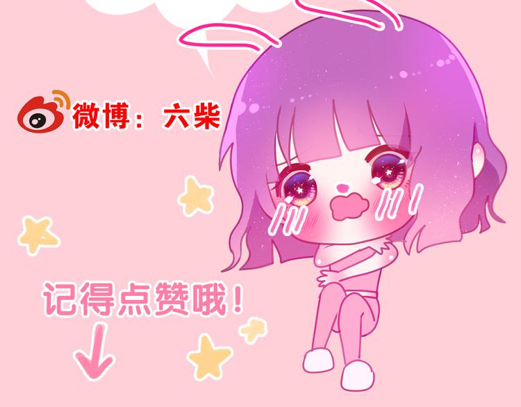 六月的不期而遇-《六月的不可思议系列》韩漫全集-第59话 还往哪儿躲呢？无删减无遮挡章节图片 