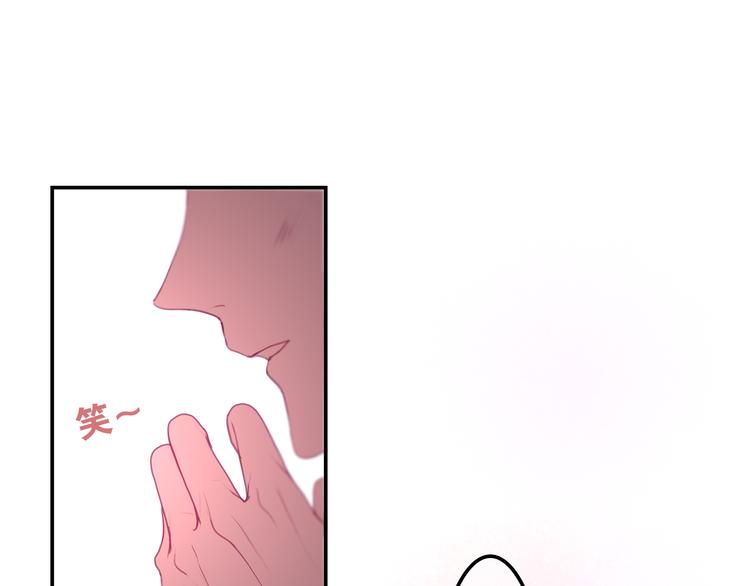 六月的不期而遇-《六月的不可思议系列》韩漫全集-第60话 草莓牛奶无删减无遮挡章节图片 
