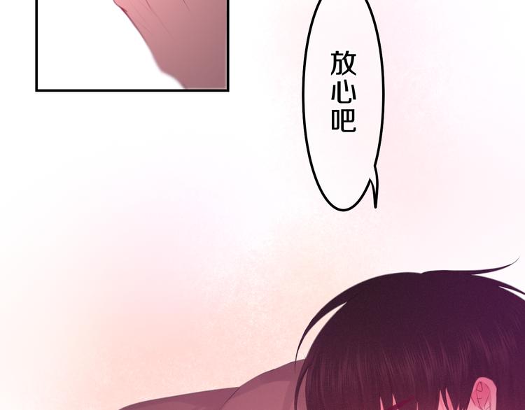 六月的不期而遇-《六月的不可思议系列》韩漫全集-第60话 草莓牛奶无删减无遮挡章节图片 
