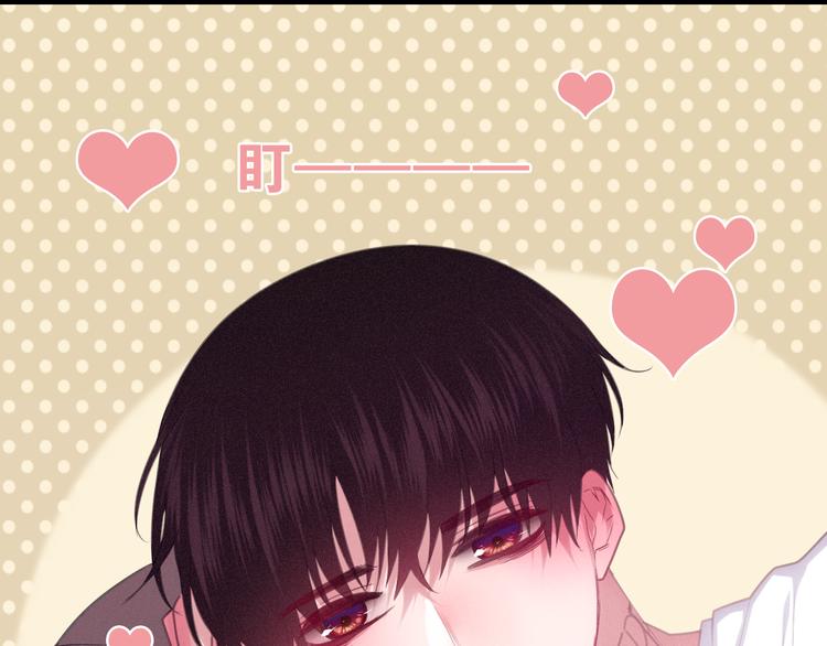 六月的不期而遇-《六月的不可思议系列》韩漫全集-第60话 草莓牛奶无删减无遮挡章节图片 