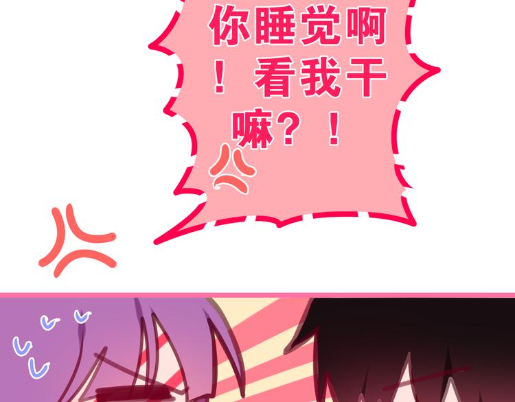 六月的不期而遇-《六月的不可思议系列》韩漫全集-第60话 草莓牛奶无删减无遮挡章节图片 