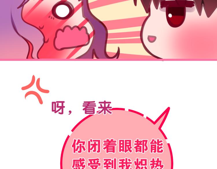 六月的不期而遇-《六月的不可思议系列》韩漫全集-第60话 草莓牛奶无删减无遮挡章节图片 