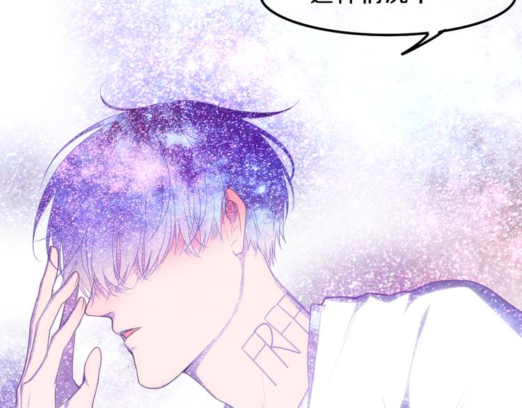 六月的不期而遇-《六月的不可思议系列》韩漫全集-第60话 草莓牛奶无删减无遮挡章节图片 
