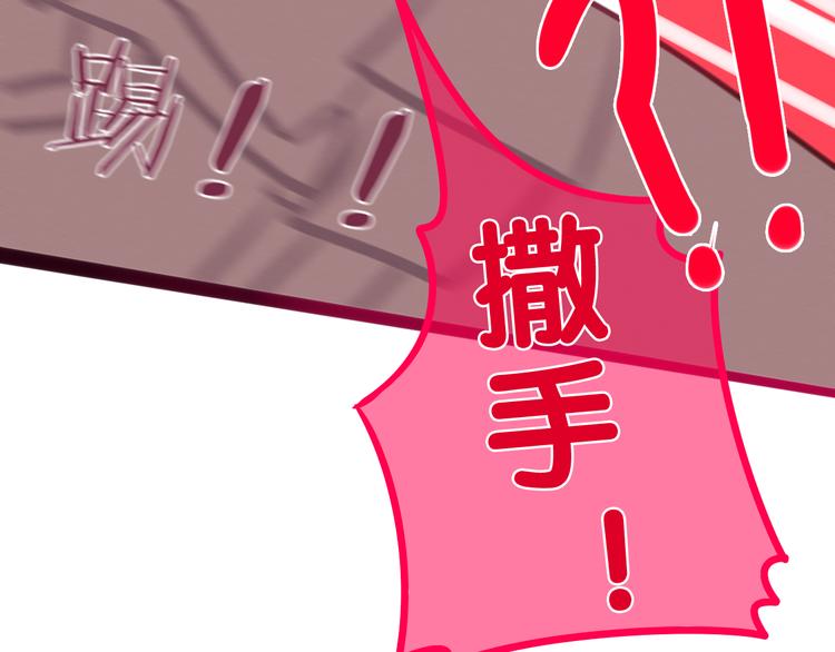六月的不期而遇-《六月的不可思议系列》韩漫全集-第60话 草莓牛奶无删减无遮挡章节图片 