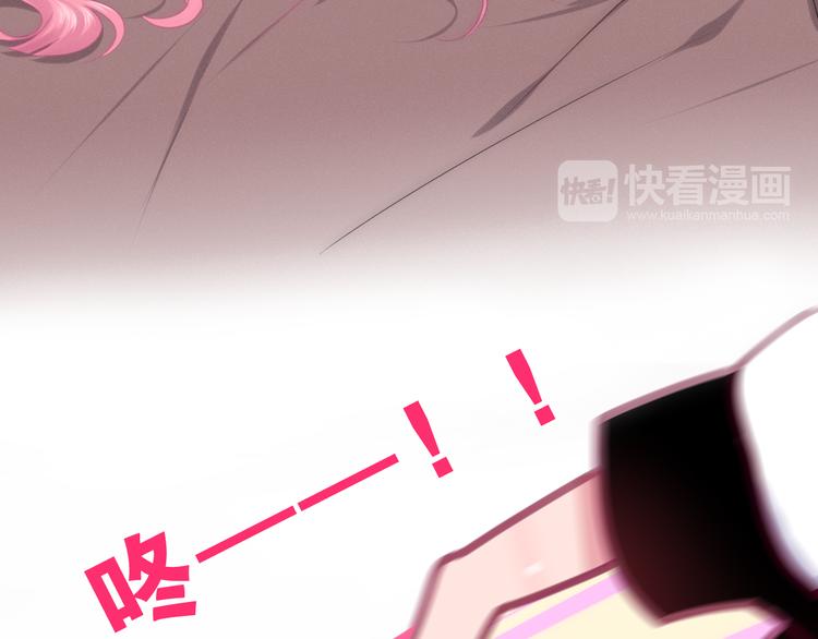 六月的不期而遇-《六月的不可思议系列》韩漫全集-第60话 草莓牛奶无删减无遮挡章节图片 